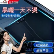 BMW 汽車遮陽簾 3系 X3 5系 X1 X5 隔熱防曬 汽車遮陽板 遮陽擋遮陽傘隔熱防曬降溫不透光防紫外線高 一路興