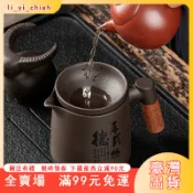 臺灣出貨 紫砂公道杯 茶漏一體 過濾網 功夫茶具 400ml 茶海套裝 茶道細密 茶具套組