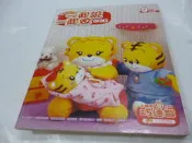 崇倫『童書』小朋友巧連智/幼幼版-2009/9月-陪孩子一起說一起做遊書//沒書2010/12說話要有禮貌.生病不怕看醫