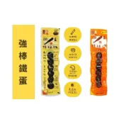 (店+)【乙乙雜貨店】福記 鐵蛋棒球隊 原味 辣味 台灣 棒球鐵蛋 鵪鶉蛋 6粒 消夜 點心 蛋素 蛋白質 健身 首選 健人最愛