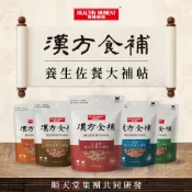 [幸福] Healthy Moment 關健時刻漢方食補-犬用佐餐養生大補帖