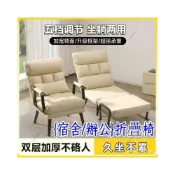 (店+)[坐躺兩用 五檔調節 穩固承重強]折疊躺椅辦公室電腦椅午休午睡單人床多功能可躺可坐靠背沙髮座椅 優選品質