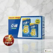 尋寶趣嚴選 24H出貨現貨 特價 克補B群+鋅加強錠 (30+60)*2-禮盒 1-3現貨