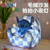 🐠魚寶寶手作🐠現貨小夜灯史迪奇毛绒沙發拍拍灯卧室床灯 正版史迪奇公仔擺件🌹