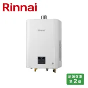 RINNAI 林內 16L 強制排氣熱水器 RUA-D1620WF(NG1/FE式)天然瓦斯