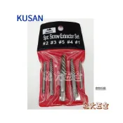 (店+)日本KUSAN 專業倒牙螺絲攻 退牙螺絲攻 攻牙器 退牙器 5支組