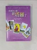 【露天書寶二手書T9/星相_WSJ】其實你已經很塔羅了_許慈倩, Paul Fenton-Smith