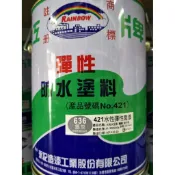 ♚雄發油漆♚ 🌈虹牌421水性彈性面漆 外牆防水漆  1加侖/5加侖