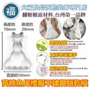 餅乾模【苗條魚尾禮服】餅乾模翻糖切模彈簧模惠爾通wilton蛋白粉泰勒粉色粉色膏翻糖蛋糕糖霜餅乾非食用色素筆珠光粉糖粉