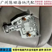 【現貨～免運～可開發票】適用於賓士W211 E200E220E280E350尾燈座線路板煞車燈泡尾燈底座