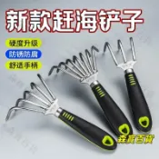 森寳百貨🌸趕海工具不鏽鋼小耙子園藝耙花園鬆土工具挖蛤蜊神器釣魚扒草工具