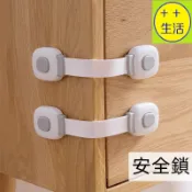 兒童安全鎖 安全扣 安全鎖 抽屜鎖 安全鎖扣 冰箱鎖 冰箱扣 櫃子鎖 櫃門鎖 防開門扣 兒童鎖 抽屜安全鎖防護鎖 防夾手