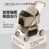 寵物手推車 寵物外出推車 狗狗推車 貓咪推車 摺疊寵物推車 兩用推車 可分離 外攜方便 寵物推車狗狗貓咪輕便可摺疊分離外