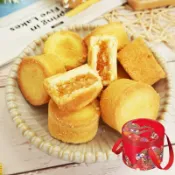 【食尚三味】財運亨通一口鳳梨酥禮盒20入 迷你鳳梨一口酥 鳳梨酥 小圓鳳梨酥 小鳳酥 一口酥 迷你酥 (精美伴手禮)