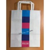新光三越紙袋 禮品袋 購物袋
