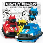 全球選品1館 生活百貨 新品英文遙控對戰碰碰車兒童親子互動雙人遙控漂移卡丁車玩具
