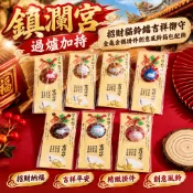 鎮瀾宮/過爐加持/招財貓鈴鐺吉祥禦守 金龜金鶴掛件創意風鈴箱包配飾 CFU0