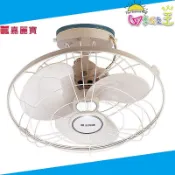 三新牌16吋 360度 天花板旋轉吊扇 SN-16360