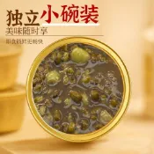 🌹量大優惠🌹代購即食豆沙羹】乾錦堂即食陳皮蓮子綠豆沙 紅豆沙 新包裝升級夏日