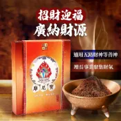 【御品善香】摩尼寶煙供粉(1斤裝)(新版) (事業運/招財/地基主/土地公/五路財神/五方佛/拜拜)