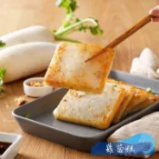 【禎祥】蘿蔔糕／古早味蘿蔔糕／港式蘿蔔糕／10片裝／每片100g／早餐食材／早餐／冷凍蘿蔔糕／團購／批發／禎祥