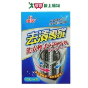 愛買線上購物 優品洗衣槽去污防霉劑150gx4包【愛買】