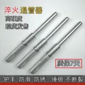 免運費🚀新款退管器 鋁模拆管器   免膠杯塑料支撐管穿牆套管退管器