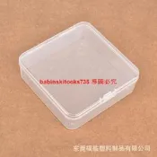 【國際 嚴選】新款pp塑膠盒正方形透明收納盒115x115x35加高零件包裝盒質量保證【滿300出貨】