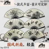 8寸10寸古風扇子折疊扇中國風國潮折扇空白水墨夏季扇子空白扇 團扇 宮廷扇 彩繪扇 手工扇FTYY2
