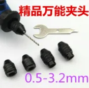 協貿國際日用品生活9館 專用小電磨夾頭 迷你電鉆專用三爪萬能夾頭 雕刻機夾頭卡頭工具
