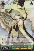 WS遊戲卡 (Weiβ Schwarz)--SE/S04-031 R (SF EXA 光明與黑暗續戰篇)