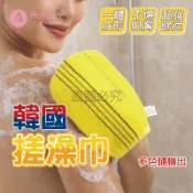 韓國搓澡巾【艾琍亞】正宗㊣韓國進口 搓澡巾 搓澡手套 去角質巾 搓澡布 洗澡巾 搓背神器 搓澡必備