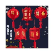 (店+)新年 過年 春節 無紡布 燈籠 掛飾 大紅裝飾用品 場景佈置 結婚燈籠 掛飾 花球款-歡度佳節/新年快樂)(圓形歡度佳節