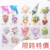 【門市現貨】超可愛迷你造型系列鋁箔氣球 求婚 慶生 生日氣球 派對 園遊會 蛋糕 美人魚 甜甜圈 周歲 抓周