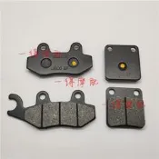 台灣現貨川崎機車KLX125 KLX140/150 10-14年銅基燒結前後碟剎片剎車片