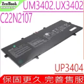 ASUS C22N2107 原裝電池 華碩 UX3402QA UP3404VA UX3402ZA UX3402VA