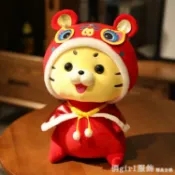 林之舍家居 民國風老虎毛絨玩具生肖招財虎玩偶虎年吉祥物公仔布娃娃年會禮品【雙十二特惠】
