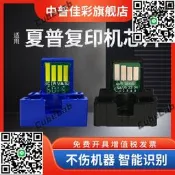 MX-283M 363N 363U M453U 503N M503U 283N 502 362 英文 中文 全通