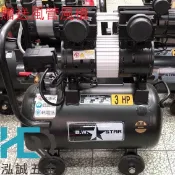 3HP空壓機風霸空壓機靜音式空壓機加贈台製風管15M+風槍+快速母頭+止洩帶@現貨快速出貨
