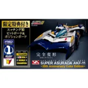 (MH)預購26年11月 代理版 閃電霹靂車 Hi-SPEC 阿斯拉 AKF-11 35週年配色版 特典版 (酷比樂)