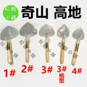 (店+)【松駿小舖】含稅 奇山 高地 桃型高地 木柄 桃型 抹刀 推刀 鏝刀 水泥匙 泥作 灰匙 1號 2號 3號桃 3號 4號