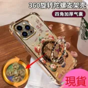 現貨 財源滾滾支架 防摔手機殼 適用 VIVO Y72 Y55 Y50 Y21 Y20 Y19 Y17S Y16 V25