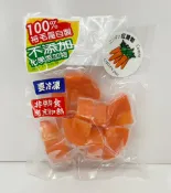 裕毛屋【水煮胡蘿蔔】冷凍蔬菜｜熟凍｜紅蘿蔔