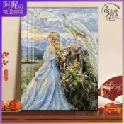 十字繡｜【白孔雀仙女】2026新款棉線刺繡 絲線手工繡diy-刺繡-絲線刺繡-刺繡材料包-商品不含框-912