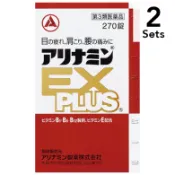 【DOKODEMO】合利他命製藥 【2入組】合利他命 EX PLUS 合力他命 合力他命　270錠【第3類醫藥品】