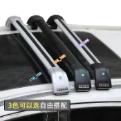 爆殺價 旅行車架 行李架 適用於奧迪Q3 Q5L Q7賓士GLA GLC汽車行李架橫杆 車頂架車載 改裝汽車旅行架鎖