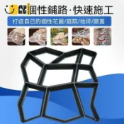 時尚家居 免運 可開發票 公司貨 【免運發出】DIY六角磚模具 水泥磚造型模 庭院步道 花園地坪磚模 支持定制 重複使用環保材質 款式多樣工廠直銷 售後保障 全館折扣 店長新品推薦 6s87