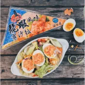 {鮮鱻本舖} 龍蝦沙拉／500g/799免運／台灣／蓋世達人／龍蝦風味／龍蝦／沙拉／冷盤／手捲／壽司／日式料理／早餐