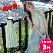 【梨卡】隔日到貨 女裝 洋裝 長裙 暈染洋裝 綁帶長裙 掛脖吊帶 海邊長裙 度假風洋裝 無袖吊帶GA793【現貨24H】
