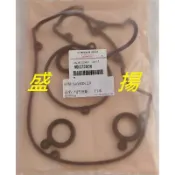 盛揚 三菱 SAVRIN 2.0 汽門室墊片組/汽缸蓋墊片